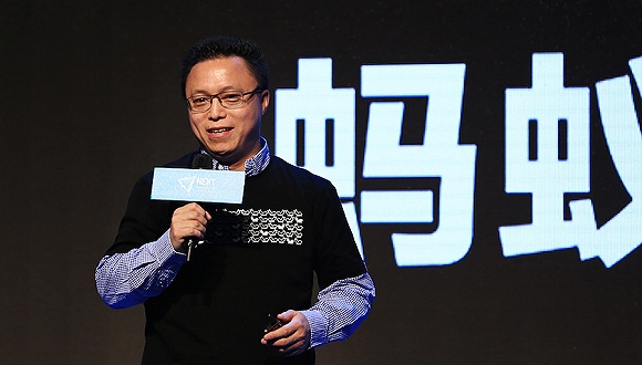 蚂蚁金服完成ceo换帅 难道是在为ipo做准备?