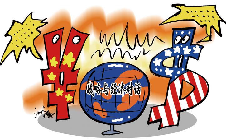 史上最大金融危机要来了:比2008年更疯狂