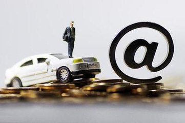 网约车的保险怎么买 集体网约车保险问题