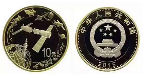 怎么鉴别航天纪念币的真假？如何分辨航天纪念币真伪？