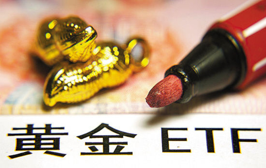 ETF黃金持倉與黃金價(jià)格存在哪些聯(lián)系