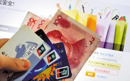 如何快速提升信用卡信用等级 8ae03f83c4f2886a0c467406f4066bc3.jpg