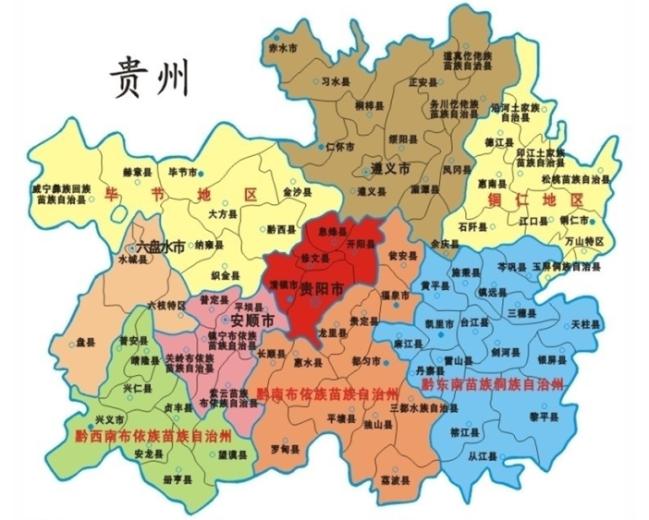 贵州省城际铁路网环境影响报告书【简本】