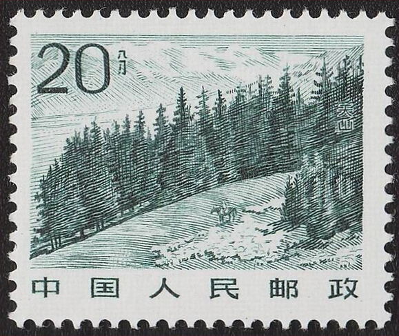 邮票上的天山是什么样?