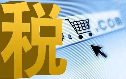 个税改革的两三事