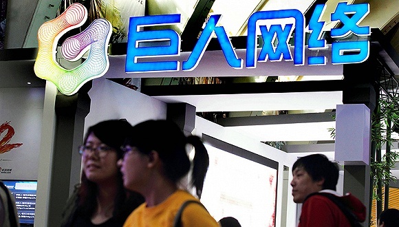 305亿购海外游戏公司 巨人是另辟蹊径还拼死一搏？