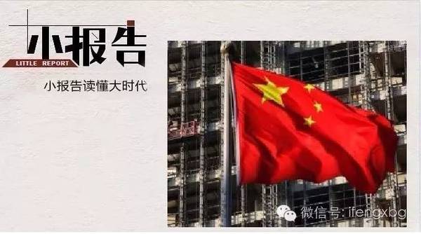 国务院学者说出改革真相：为何决心大成效少？