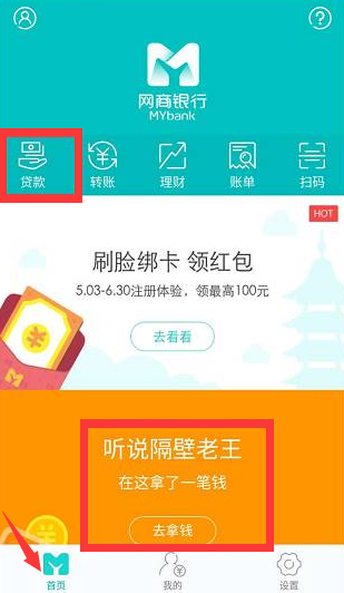支付宝里的企业怎么取消_企业支付宝关闭支付功能_企业支付宝支付关闭