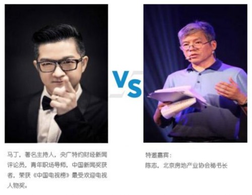 新广告法下的地产商该用什么姿势?