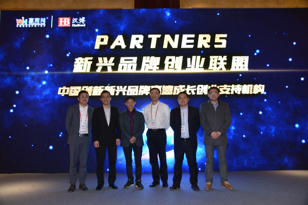 汉博商业：孵化“一群独角兽”