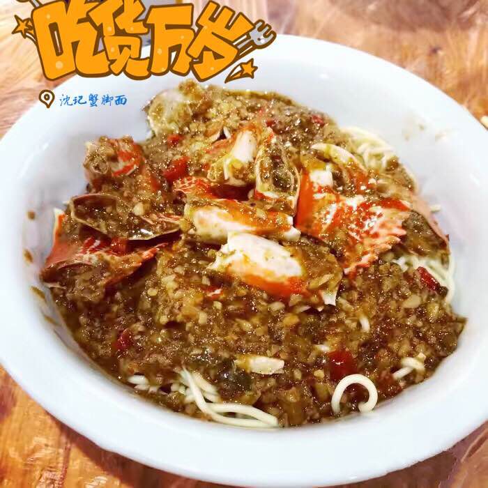 沈记烧烤海鲜牵手饿了么 武汉网红美食也要做网络外卖!