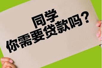 网贷信用黑名单发布,告诉我们哪些信息?