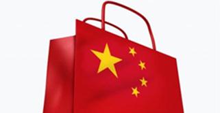 中国国家统计局公布的数据显示，2016年7月份，全国居民消费价格总水平(CPI)同比上涨1.8%，而6月份CPI同比涨幅是1.9%，可见CPI涨幅已经连续两个月处于“1时代”，并且从今年5月份以来，CPI涨幅已经连续三个月收窄。
