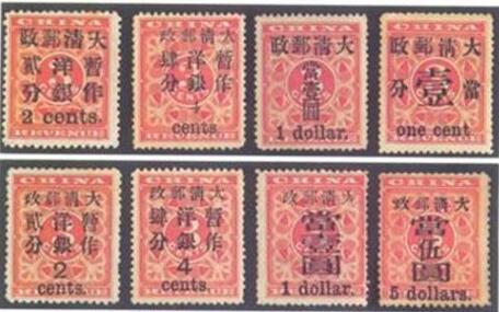 红印花邮票分哪几种？