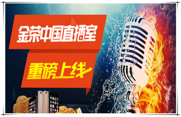 现货黄金或将继续走低 市场静待周五非农数据