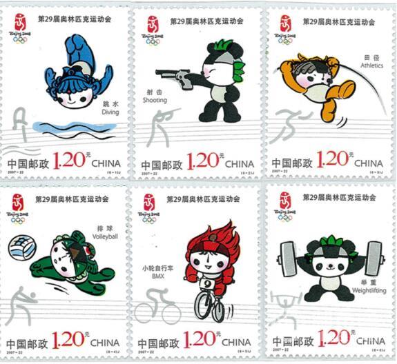 北京奥运会小全张邮票的收藏价值怎么样