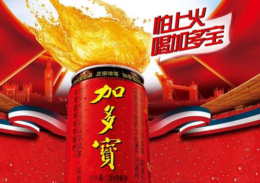 加多寶說 明年我要上市了 裁員跑路是對手故意打擊圖片 45248 531x373