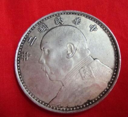 民国二年银元的价格是多少?