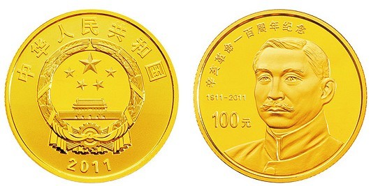 辛亥革命纪念币的收藏意义大吗？