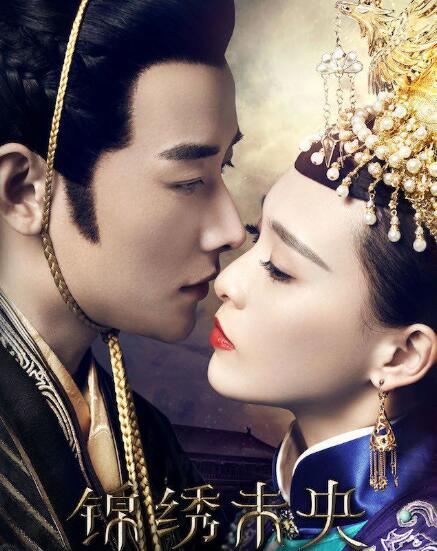 《锦绣未央》开播了 今晚我们不见不散