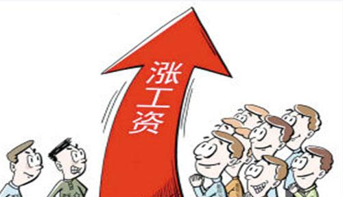 收入证明_员工收入提高(2)