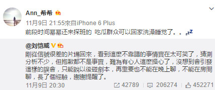 杨幂曾探班刘恺威 片场待了4小时