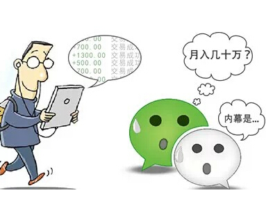 朋友圈的微商还能盛行多久?