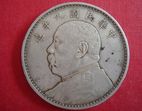 中华民国双旗币收藏投资价值高