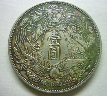 宣统三年大清银币有哪些稀少品种