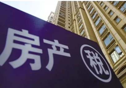 税收缴款书_全国税收收入