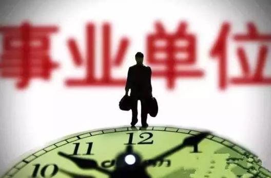 晋升机制_收入调整机制