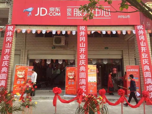马云喊出新零售 刘强东说这不是我一直在做的吗？
