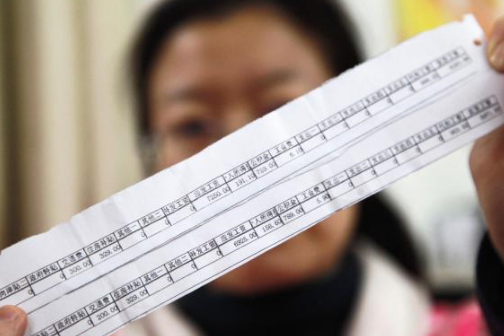 公务员体检标准_广州各区公务员收入