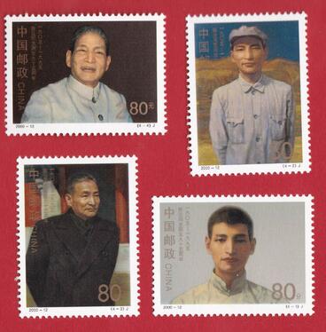 陈云同志诞生九十五周年邮票的收藏价值怎么样？