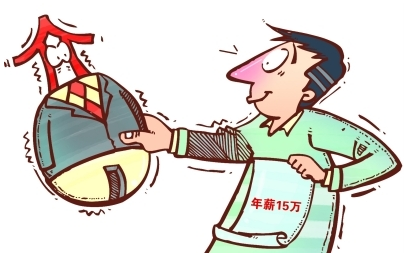 银行贷款收入证明模板_没收入证明怎么贷款