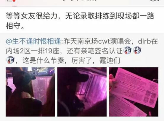 陈伟霆和迪丽热巴疑似恋情曝光?赵丽颖你的佛爷被抢走了