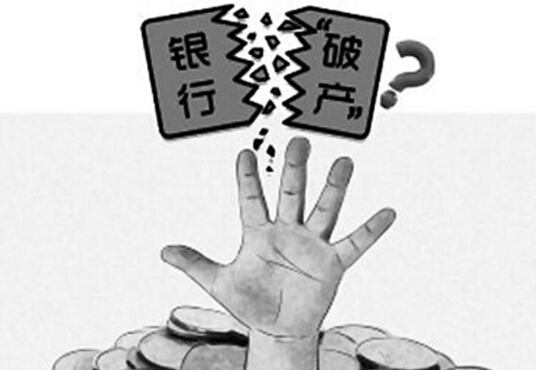 弃房断供后就“没事”了?