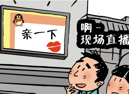 网络主播赚钱真的很容易吗?