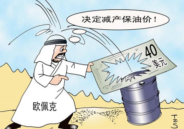 特朗普施压美联储:加息概率大 黄金白银抄底时机到