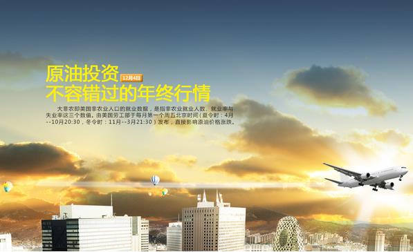 特朗普施压美联储:加息概率大 黄金白银抄底时机到