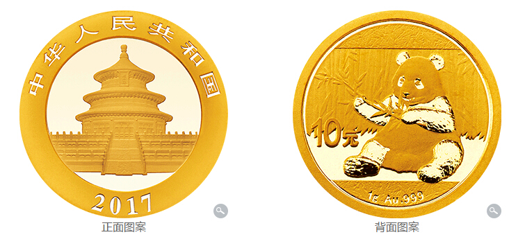 2017版熊猫纪念金银币投资性收藏性大PK