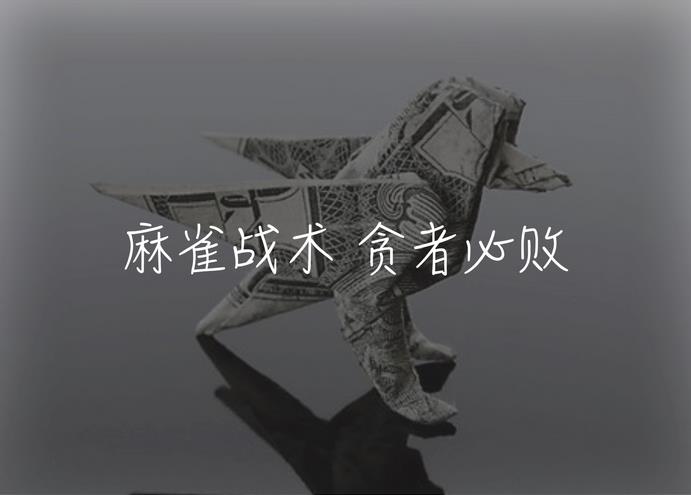 特朗普施压美联储:加息概率大 黄金白银抄底时机到