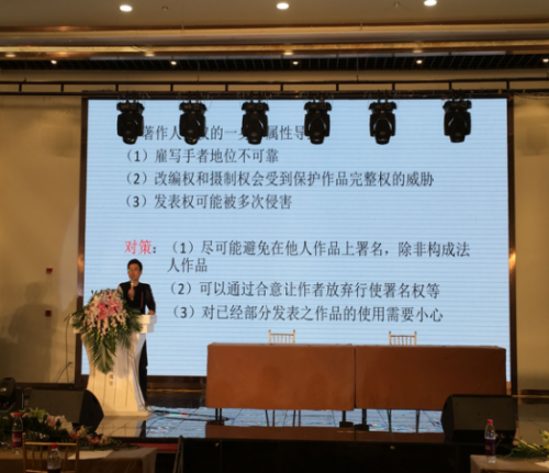 11月25日江苏省文交所版权交易系统正式上线