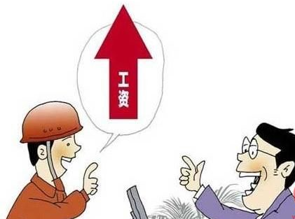 收入证明_如何增加职工收入(3)