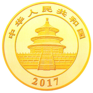 2017版熊猫金银纪念币是什么样的?