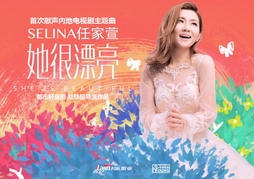 最美丽的女人歌曲原唱 be0db52ae7f030c2c916f373cf999a61.jpg