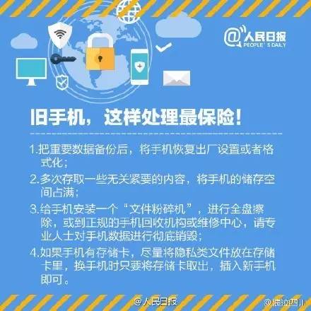 支付宝新骗局！收到4万转账，手上7万却被骗光！