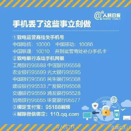 支付宝新骗局！收到4万转账，手上7万却被骗光！
