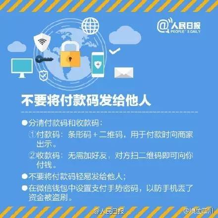 支付宝新骗局！收到4万转账，手上7万却被骗光！