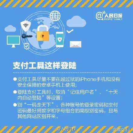 支付宝新骗局！收到4万转账，手上7万却被骗光！